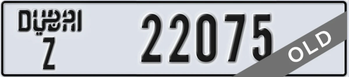 UAE License Plate Dubai Z 22075
