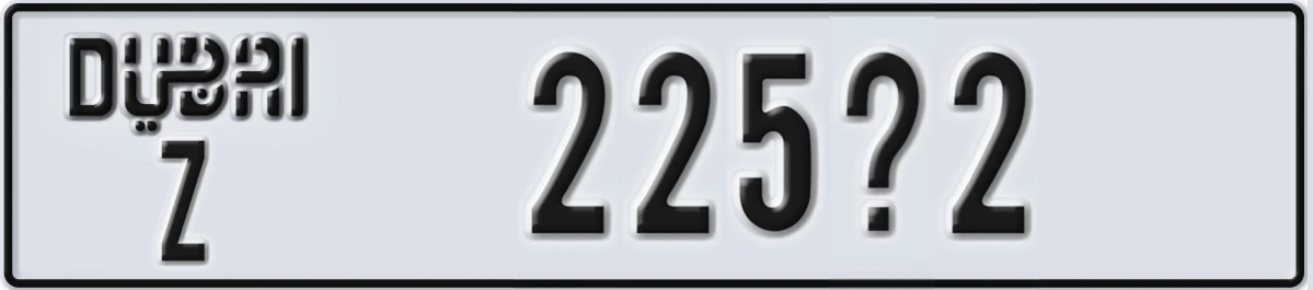 UAE License Plate Dubai Z 225X2