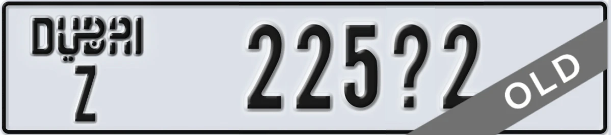 UAE License Plate Dubai Z 225X2