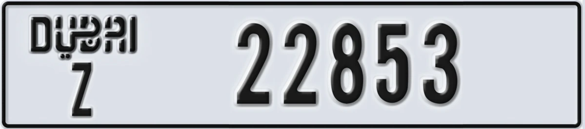 UAE License Plate Dubai Z 22853