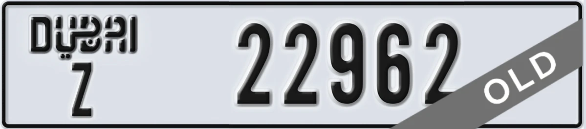 UAE License Plate Dubai Z 22962