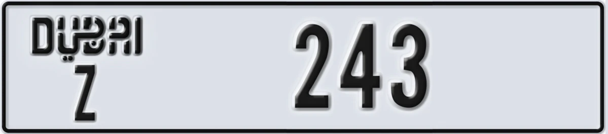 UAE License Plate Dubai Z 243