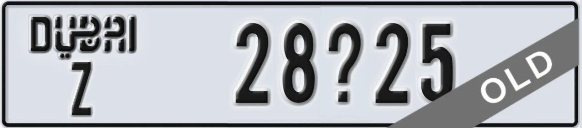 UAE License Plate Dubai Z 28@25