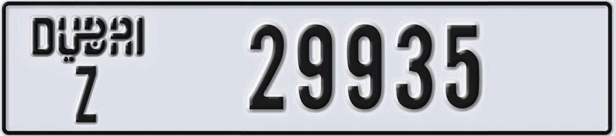 UAE License Plate Dubai Z 29935