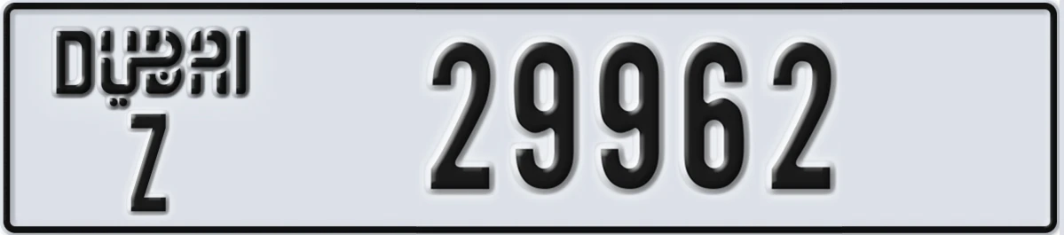 UAE License Plate Dubai Z 29962