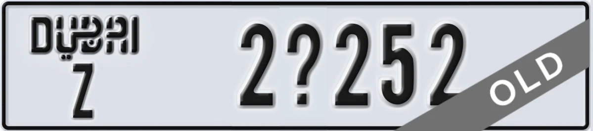 UAE License Plate Dubai Z 2X252