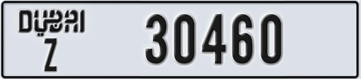 UAE License Plate Dubai Z 30460