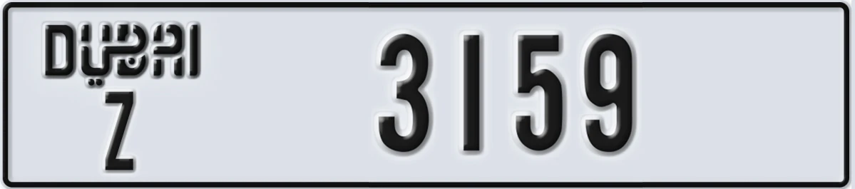 UAE License Plate Dubai Z 3159