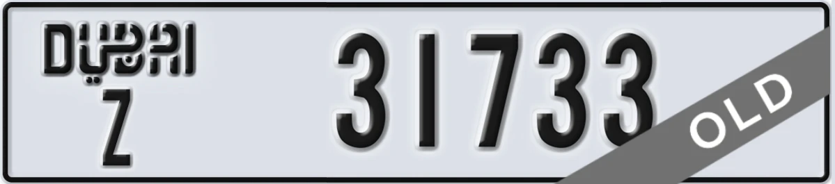 UAE License Plate Dubai Z 31733