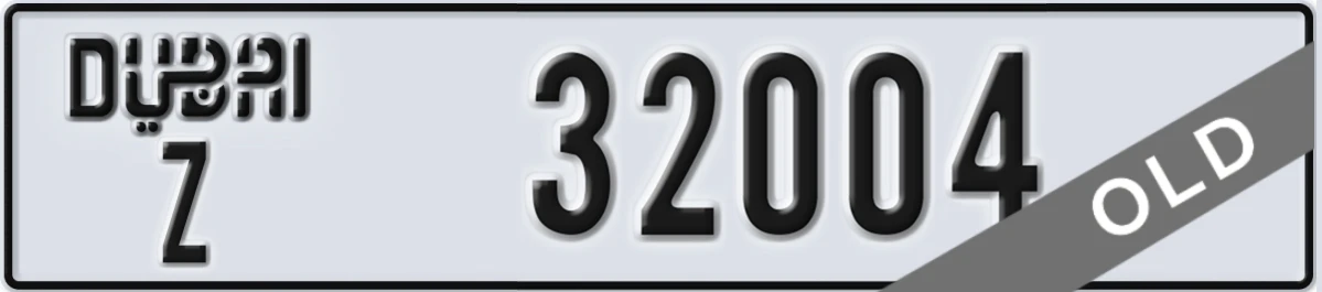 UAE License Plate Dubai Z 32004