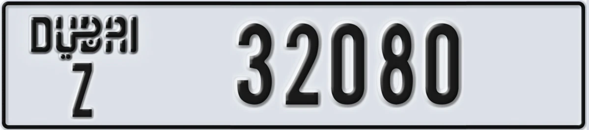 UAE License Plate Dubai Z 32080