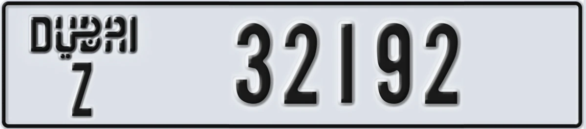 UAE License Plate Dubai Z 32192