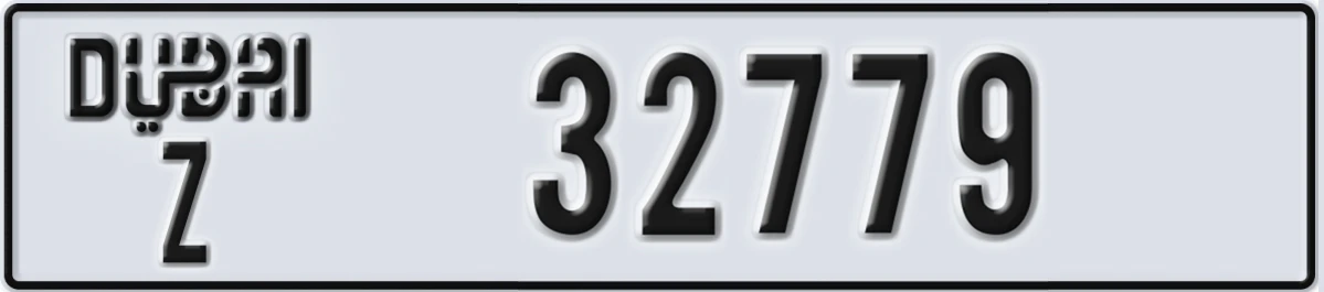 UAE License Plate Dubai Z 32779