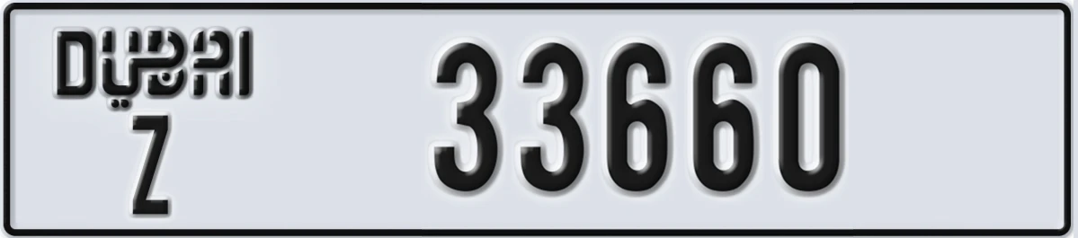 UAE License Plate Dubai Z 33660