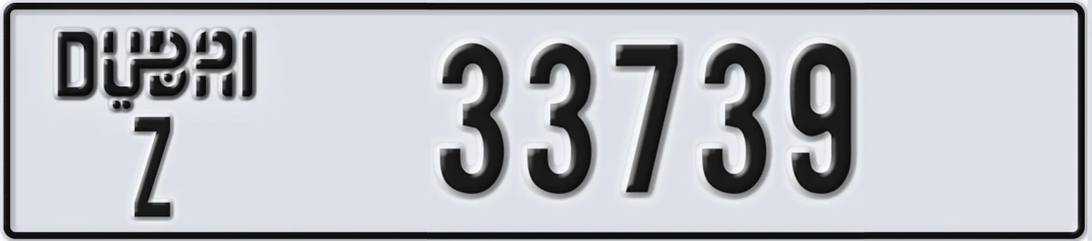 UAE License Plate Dubai Z 33739