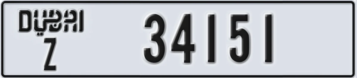 UAE License Plate Dubai Z 34151