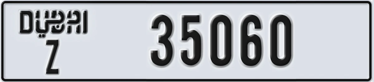 UAE License Plate Dubai Z 35060