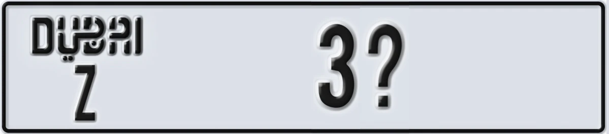 UAE License Plate Dubai Z 3X