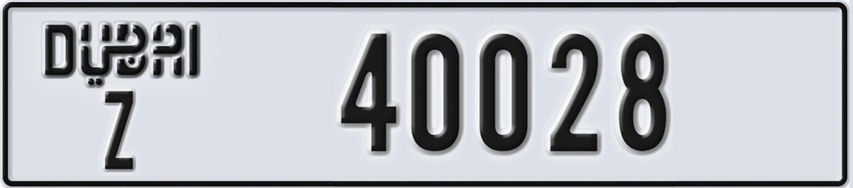 UAE License Plate Dubai Z 40028