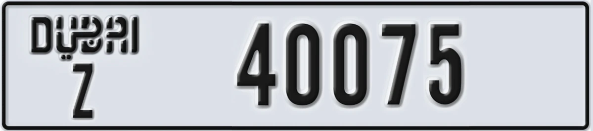 UAE License Plate Dubai Z 40075