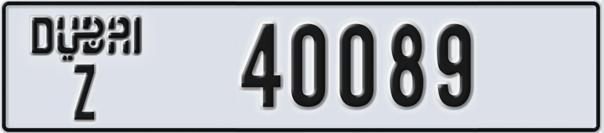 UAE License Plate Dubai Z 40089