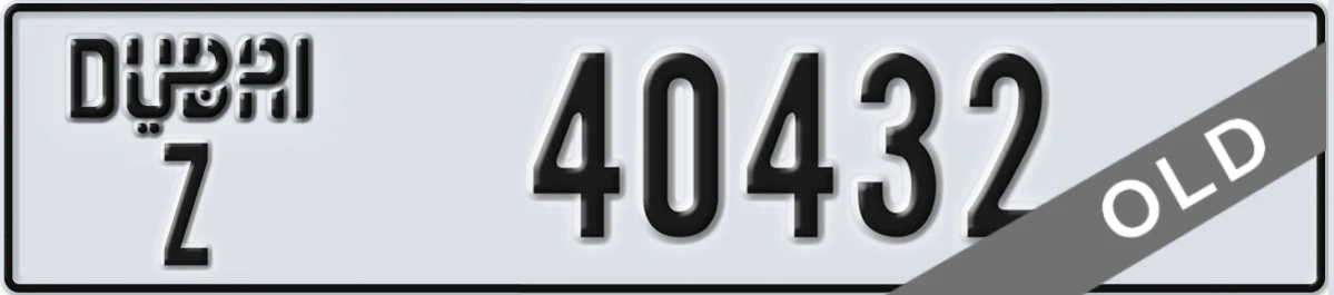 UAE License Plate Dubai Z 40432