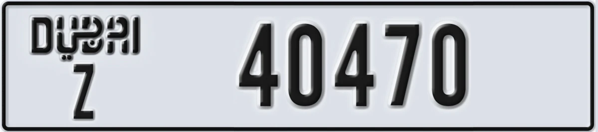 UAE License Plate Dubai Z 40470