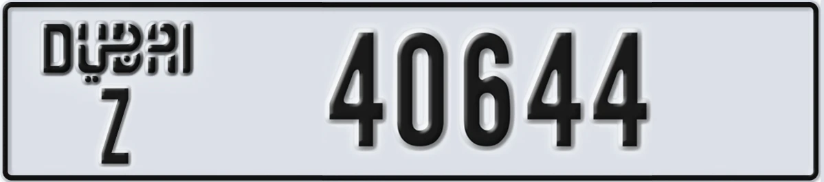 UAE License Plate Dubai Z 40644