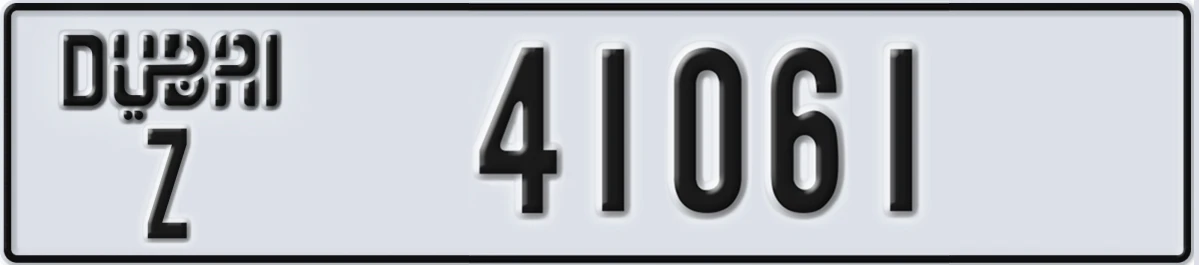 UAE License Plate Dubai Z 41061