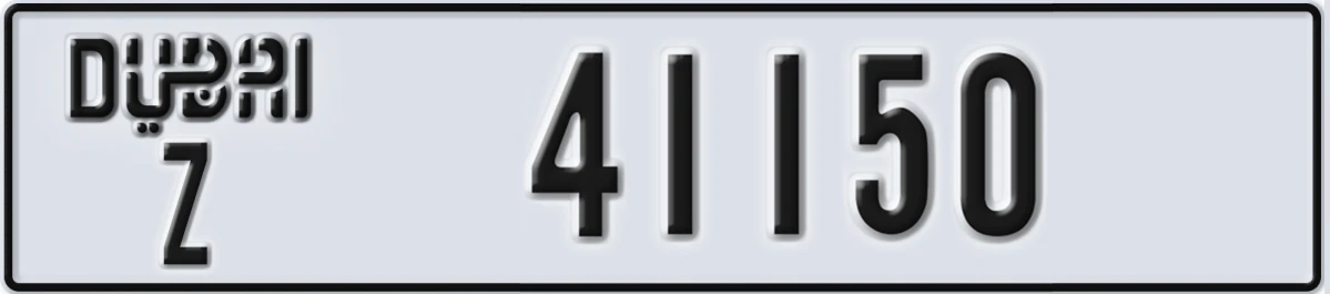 UAE License Plate Dubai Z 41150