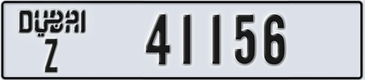 UAE License Plate Dubai Z 41156