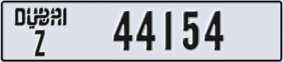 UAE License Plate Dubai Z 44154