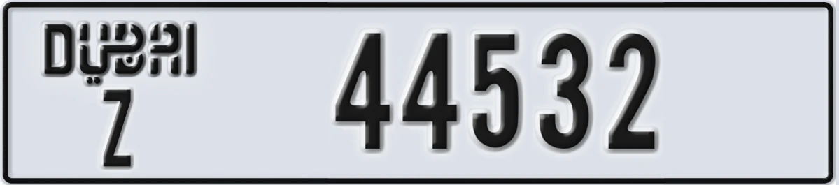 UAE License Plate Dubai Z 44532