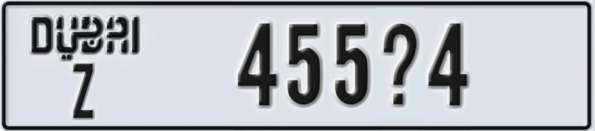 UAE License Plate Dubai Z 455X4