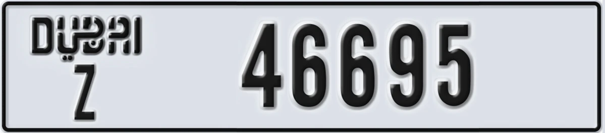 UAE License Plate Dubai Z 46695