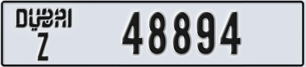 UAE License Plate Dubai Z 48894