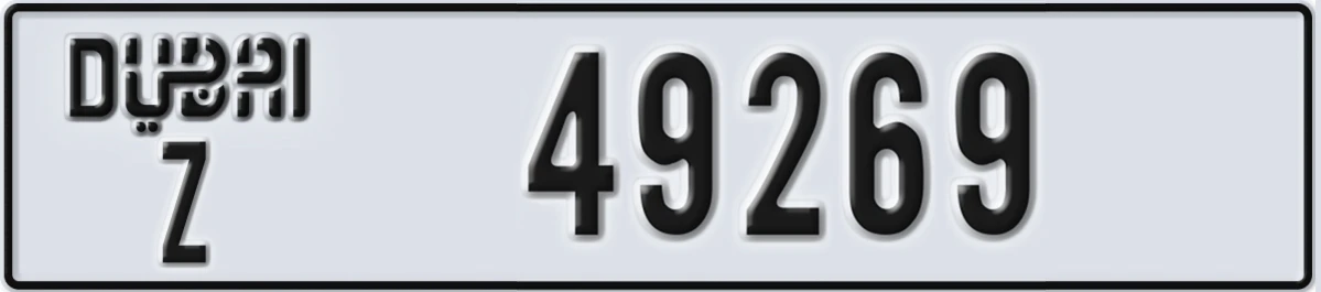UAE License Plate Dubai Z 49269