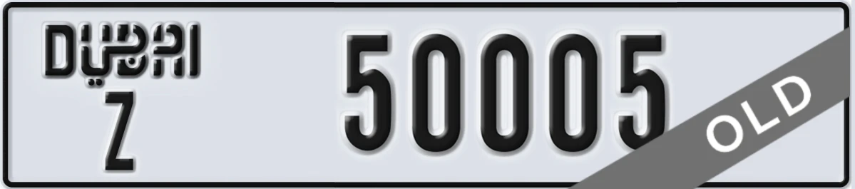 UAE License Plate Dubai Z 50005