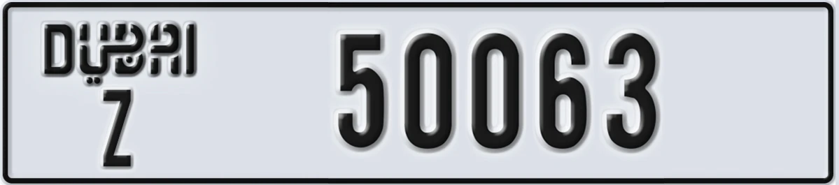 UAE License Plate Dubai Z 50063