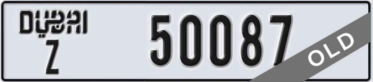 UAE License Plate Dubai Z 50087