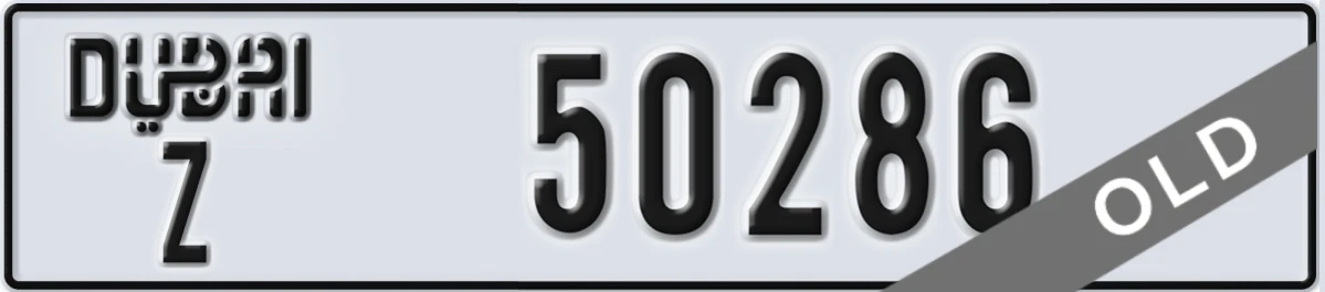 UAE License Plate Dubai Z 50286