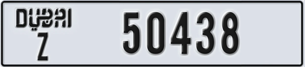 UAE License Plate Dubai Z 50438