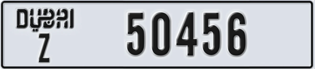 UAE License Plate Dubai Z 50456