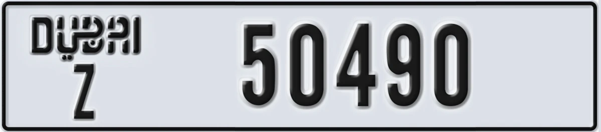 UAE License Plate Dubai Z 50490