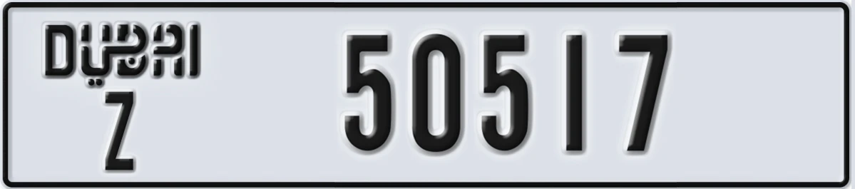 UAE License Plate Dubai Z 50517