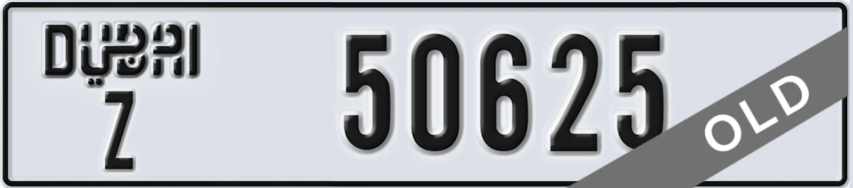 UAE License Plate Dubai Z 50625