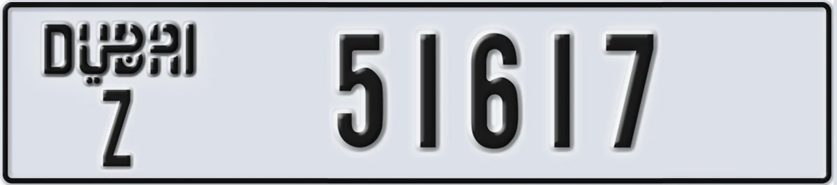 UAE License Plate Dubai Z 51617