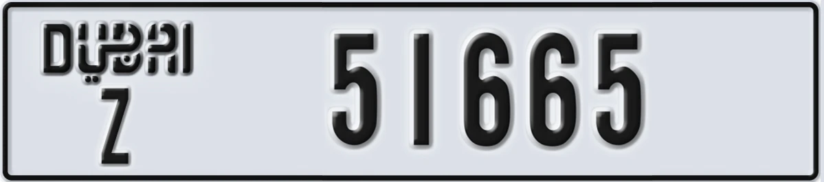 UAE License Plate Dubai Z 51665