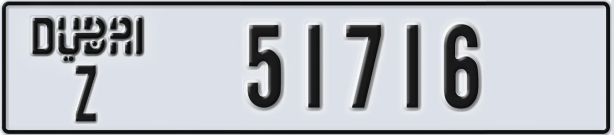UAE License Plate Dubai Z 51716