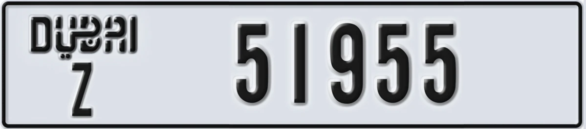 UAE License Plate Dubai Z 51955